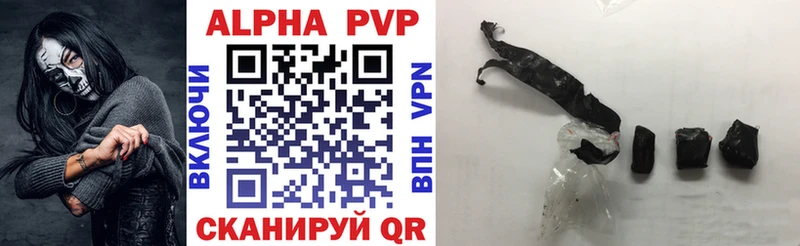 купить   Чухлома  APVP VHQ 