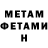 МЕТАДОН белоснежный KINYAZ
