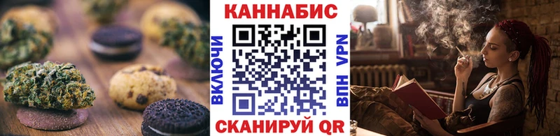Еда ТГК конопля  где найти наркотики  Чухлома 