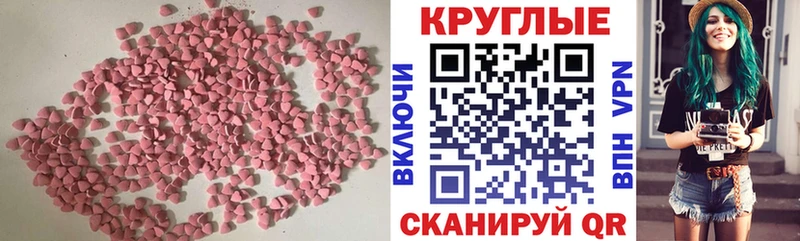 где продают наркотики  Чухлома  ЭКСТАЗИ 99% 