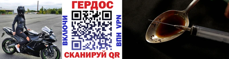 Героин гречка  наркошоп  Чухлома 