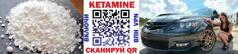 OMG ТОР  Чухлома  Кетамин ketamine 