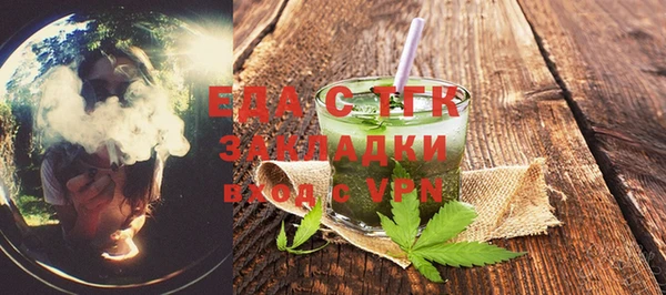 спиды Михайловка