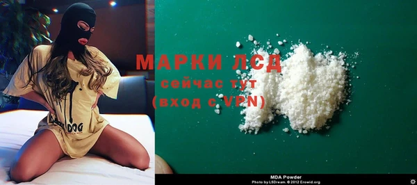 марки nbome Михайлов