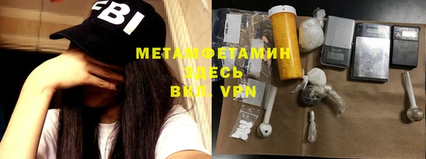 марки nbome Михайловск