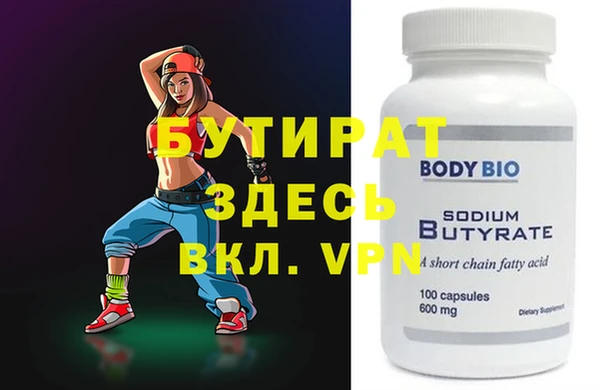 марки nbome Михайловск
