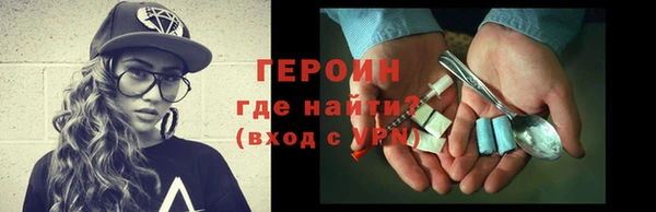 марки nbome Михайловск