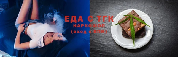спиды Михайловка