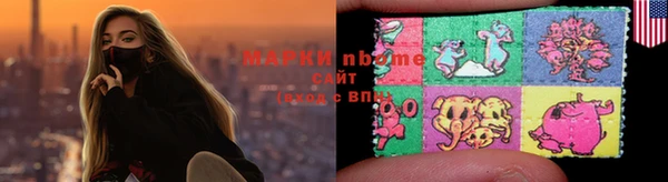 марки nbome Михайлов