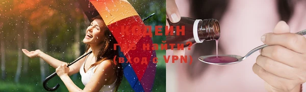 марки nbome Михайловск