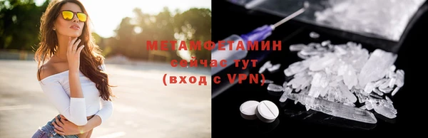 марки nbome Михайловск