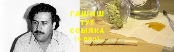 марки nbome Михайлов