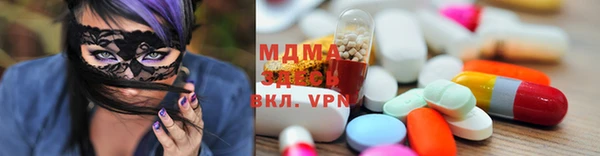 марки nbome Михайловск