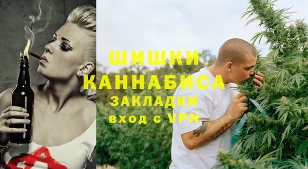 марки nbome Михайловск