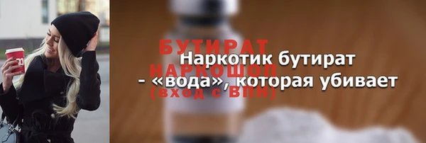 спиды Михайловка