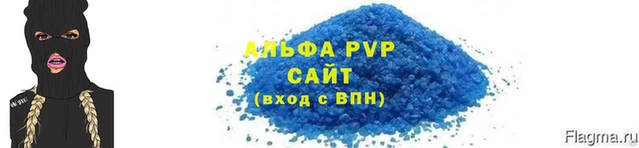 марки nbome Михайловск