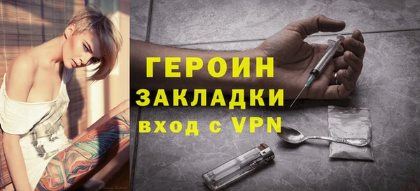 марки nbome Михайловск