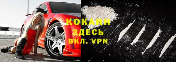 марки nbome Михайловск