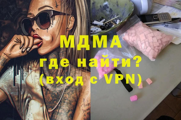 каннабис Алапаевск