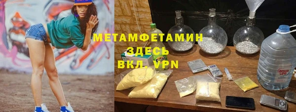спиды Михайловка
