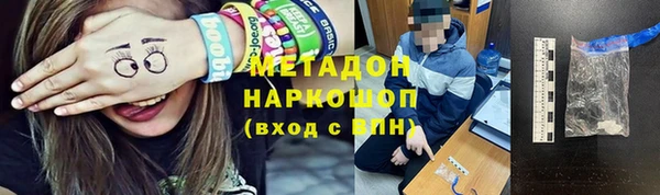 спиды Михайловка