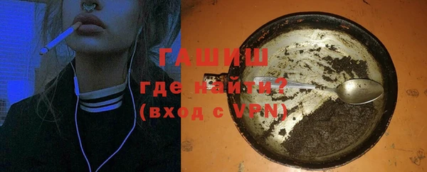 марки nbome Михайловск