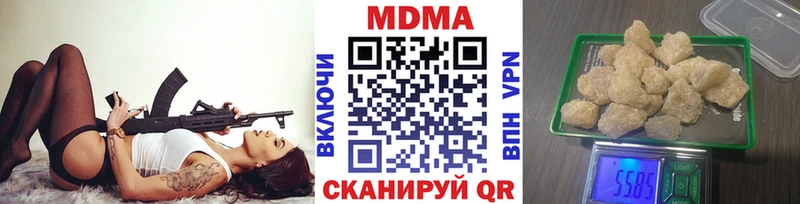 MEGA как зайти  Чухлома  MDMA молли 