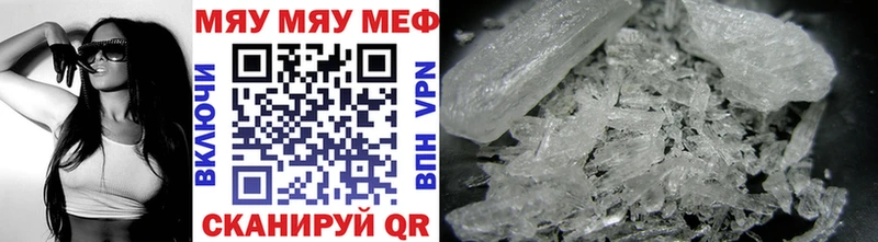 МЕФ 4 MMC  Чухлома 