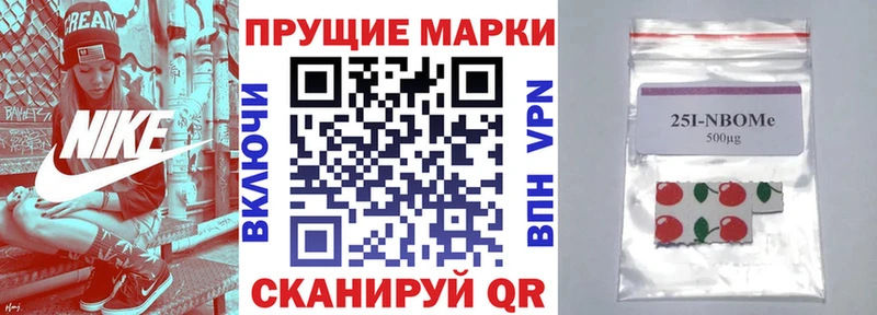 Марки 25I-NBOMe 1,8мг  hydra вход  Чухлома 